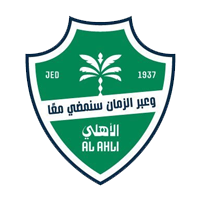 الاهلي