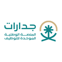 المنصة الوطنية جدارات